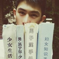 徐致晶家